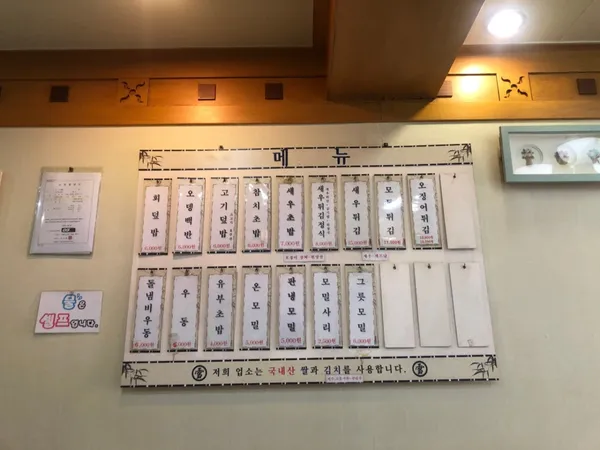 Seolwudong, photo 5