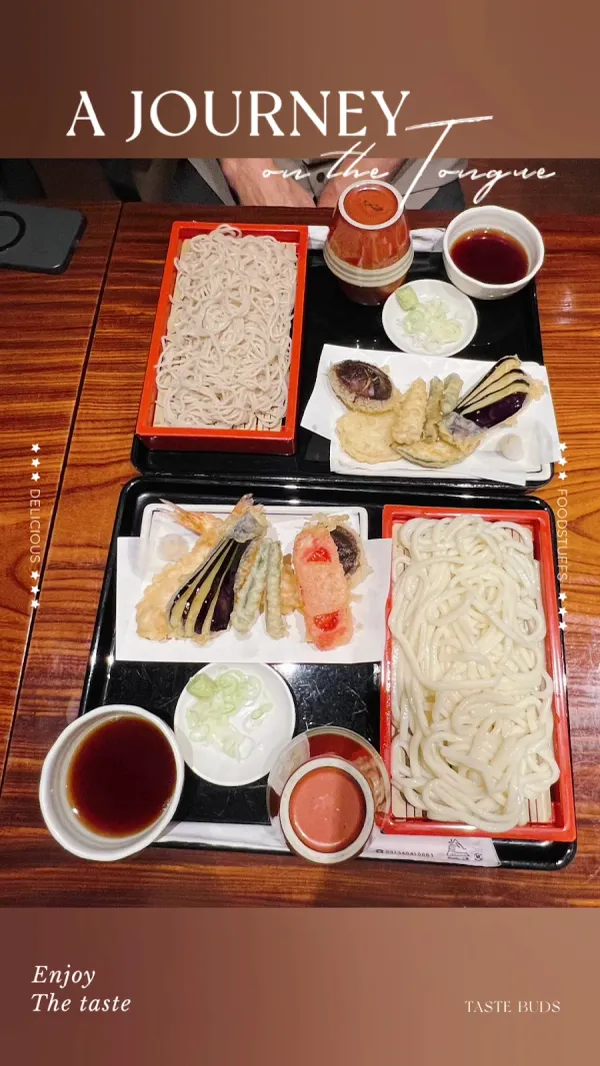 오소바 코도 마스다야 사진 3