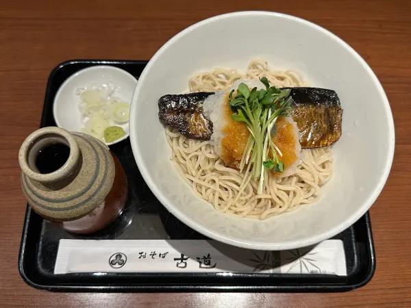 おそば 古道