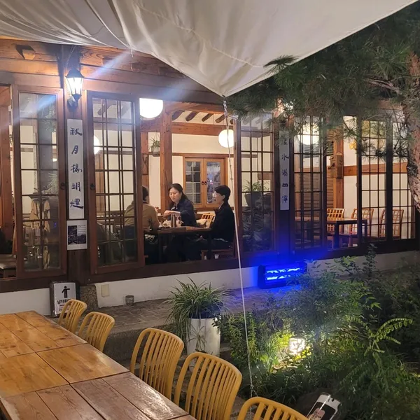 사람과나무 찻집 사진 2