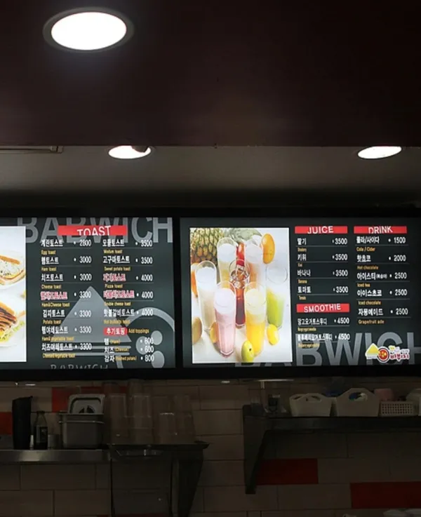 바뷔치 중앙로점の写真5
