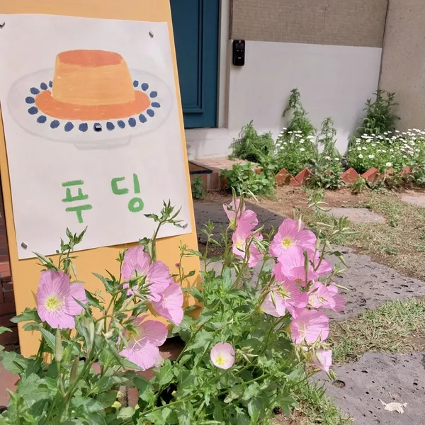 카페자매집 사진 4