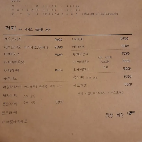 카페자매집 사진 5