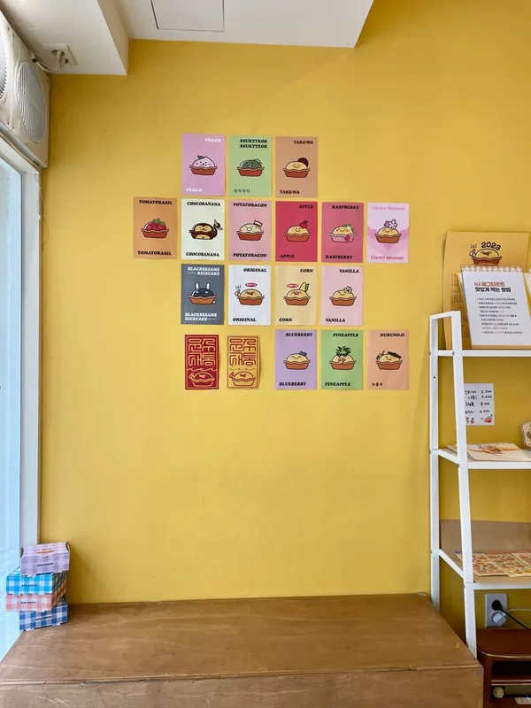 イシエグタルト トンソンノ店の写真4