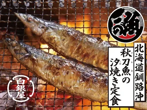 sirokaneya sinjukuの写真5