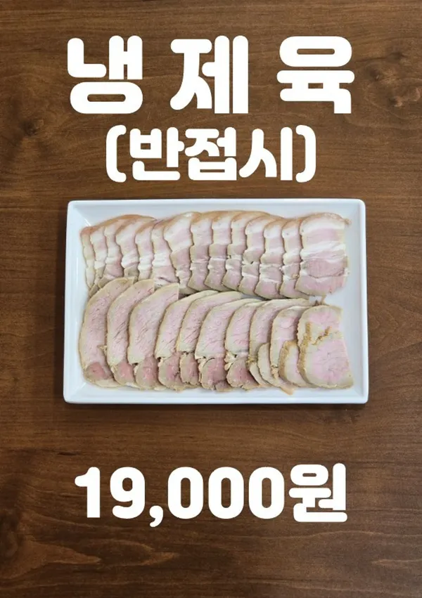 コンガネカムジャオンシミ ソウル直営店の写真4