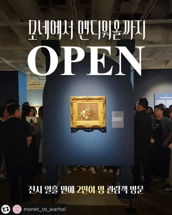 世宗文化会館 美術館の写真2