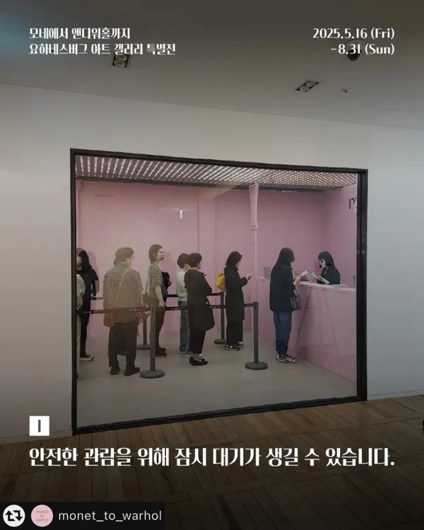 世宗文化会館 美術館の写真3