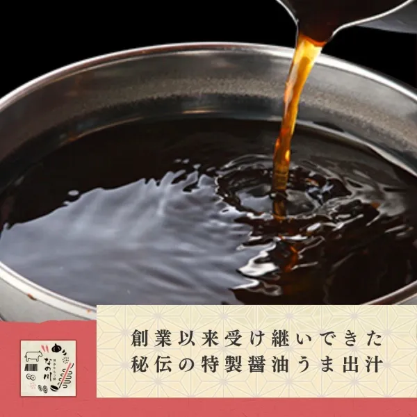 나노카와 모츠나베の写真5