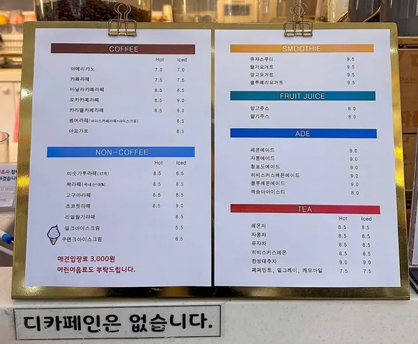 라라랜드 베이커리 카페 사진 3