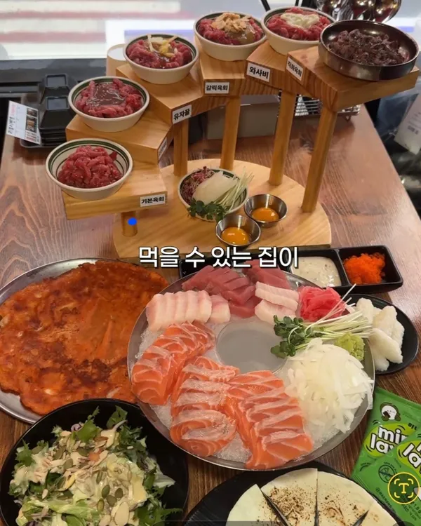 육회한연어 건대점 사진 3