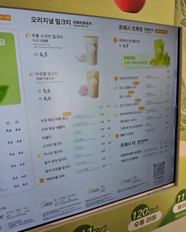 チャベクト プサンソミョン1号店の写真5