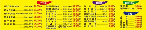참숯한우천국 사진 3