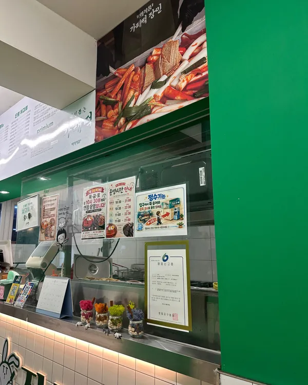 トッケ チャクプム ソニュド駅店の写真3