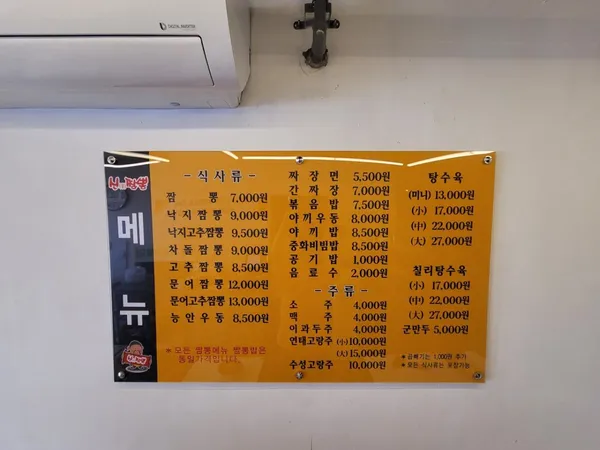 シンシンバン店の写真3