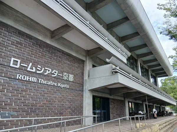 ROHM Theatre Kyoto - South Hallの写真3