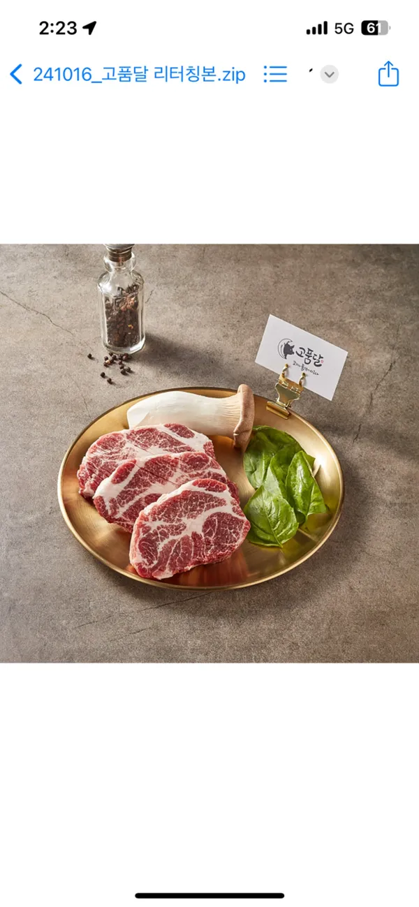 コプムダル ホメシル店の写真4