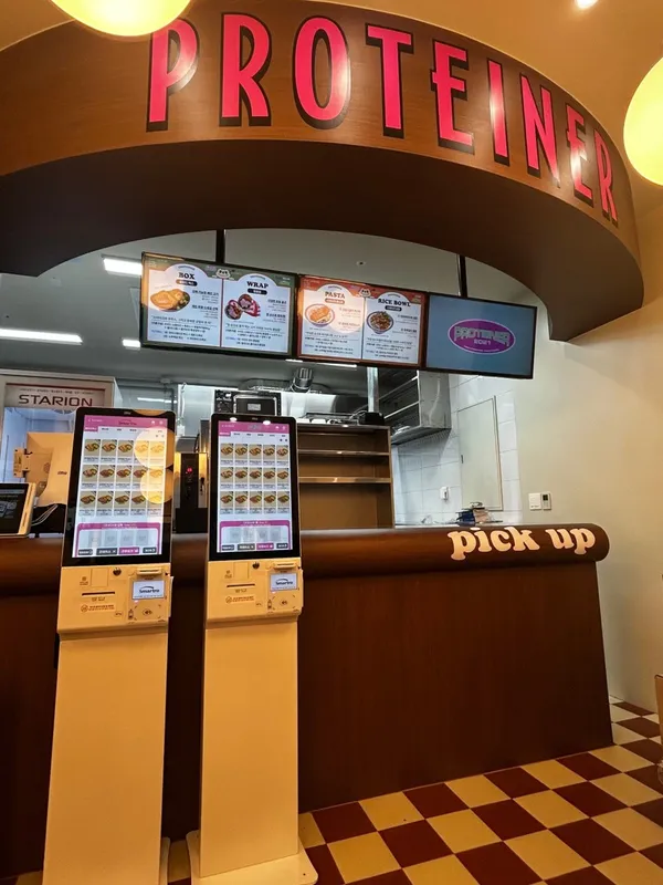프로티너 상암DMC점 사진 3