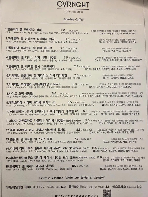 오버나잇 커피 로스터스 사진 4