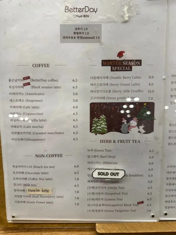 カフェ ベーラルデイの写真3
