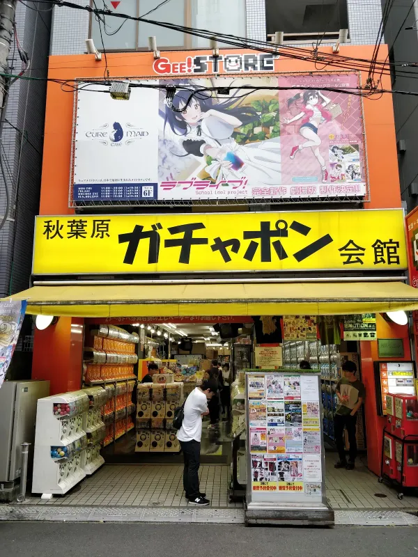 gee store!!の写真2
