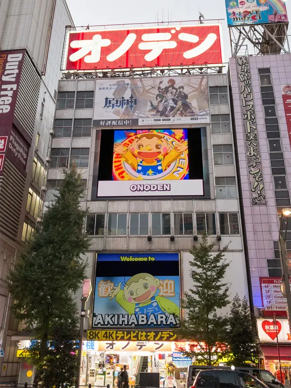 gee store!!の写真4