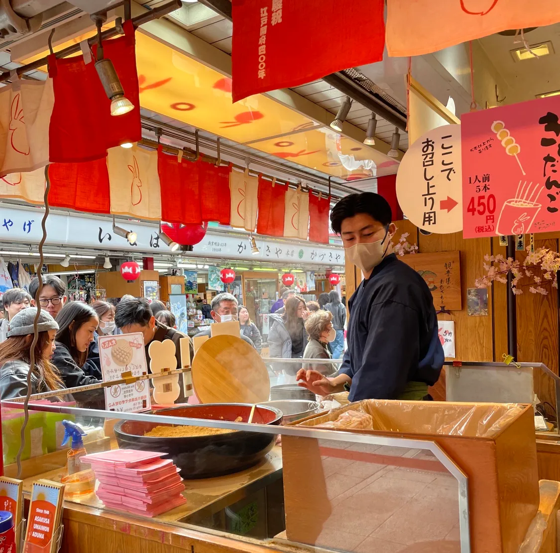 아사쿠사 키비당고 아즈마のメイン写真