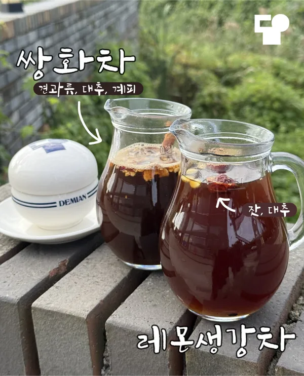 テミアン 本店の写真3