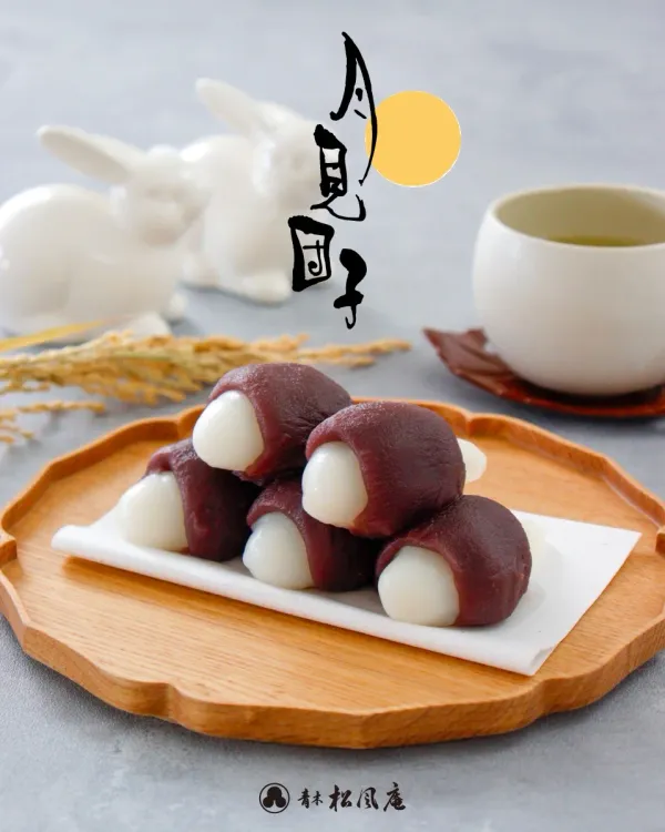 츠키게쇼の写真3