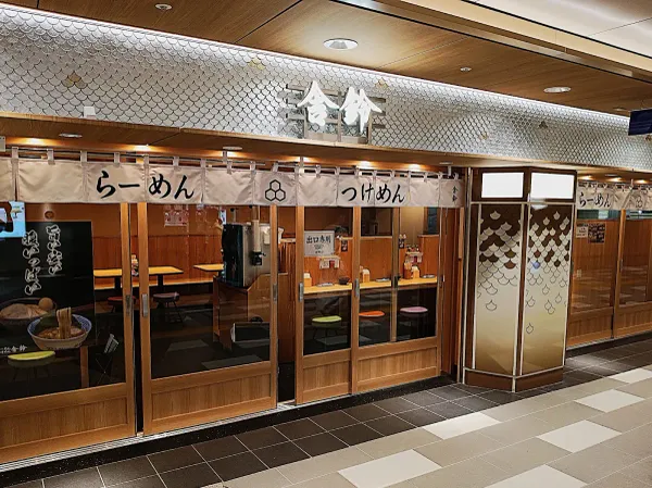 舎鈴 メイチカ店の写真5