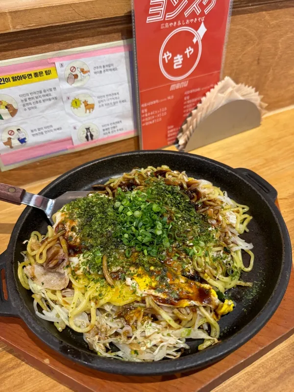 ヨンスケの写真3