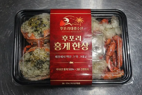 Hupori Daege Daegwang Susan, photo 5