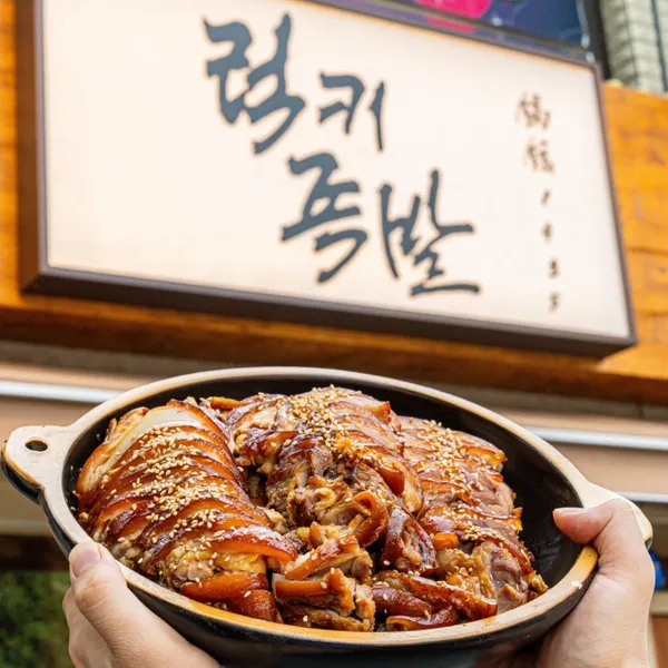 럭키족발 신중동점 사진 3
