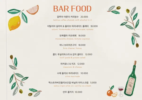 인사이드지미호 사진 3