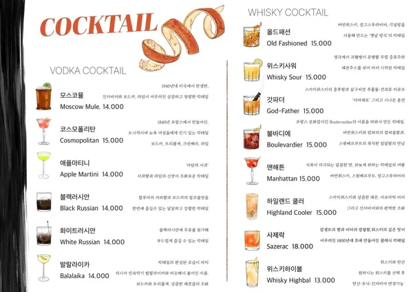 인사이드지미호 사진 4