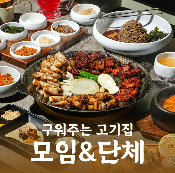 완벌가 사진 3