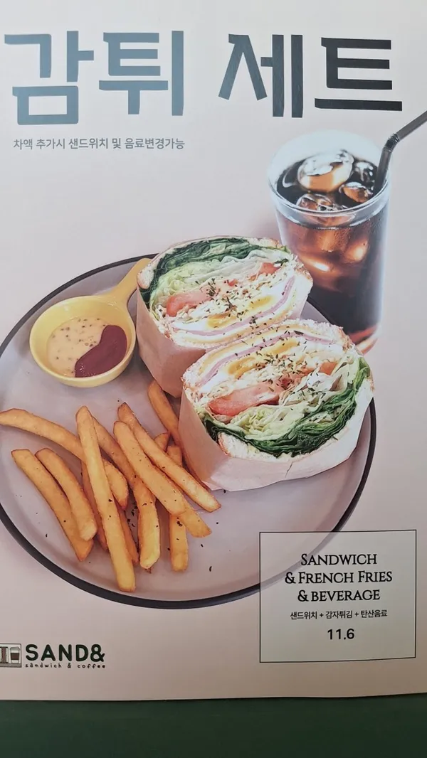 샌드앤 사진 5