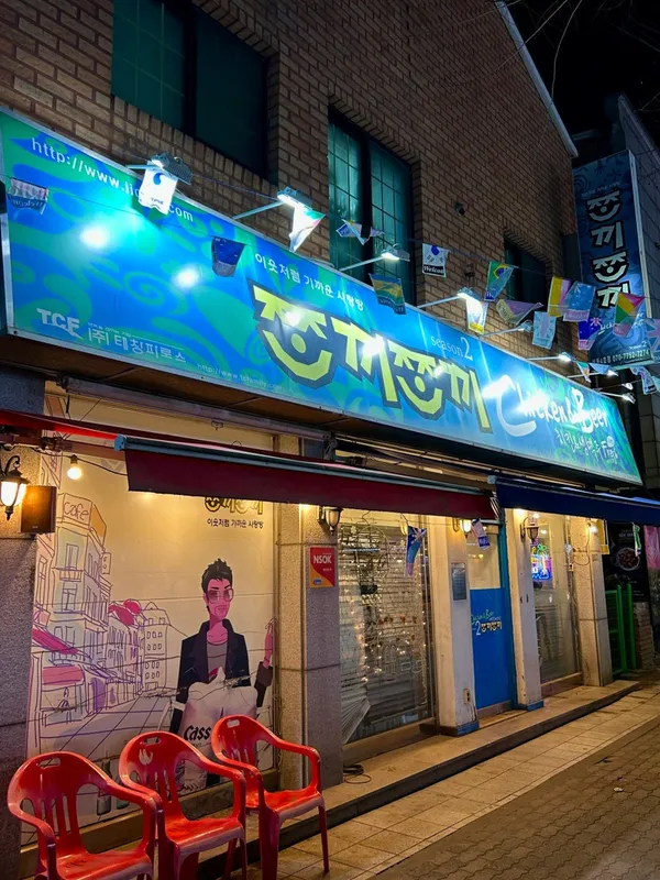 チョキチョキサンドン4ホ店の写真4