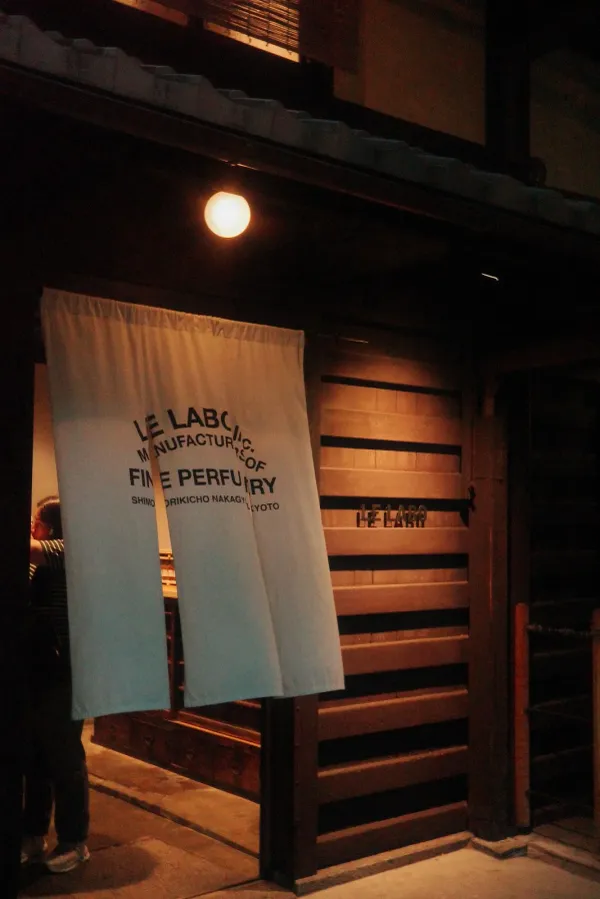 LE LABO KYOTO MACHIYAの写真3