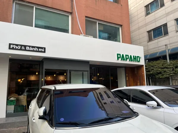 パパホ チョンダム店