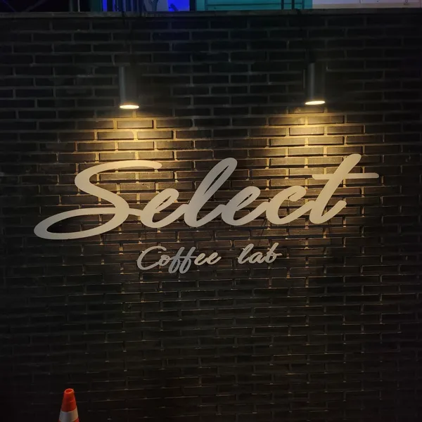セレクコーヒー ラボ