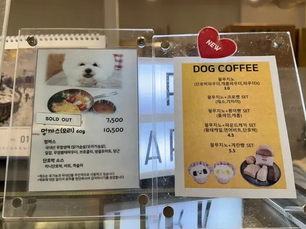 ポプパークの写真5