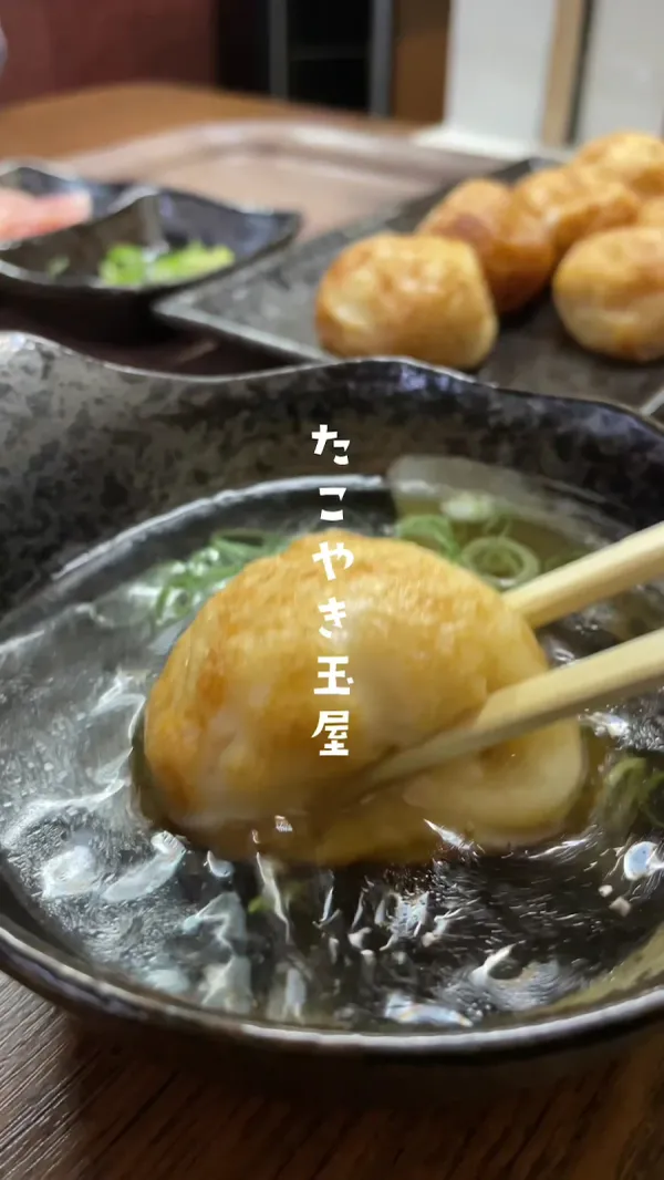 Takoyaki Tamayaの写真2