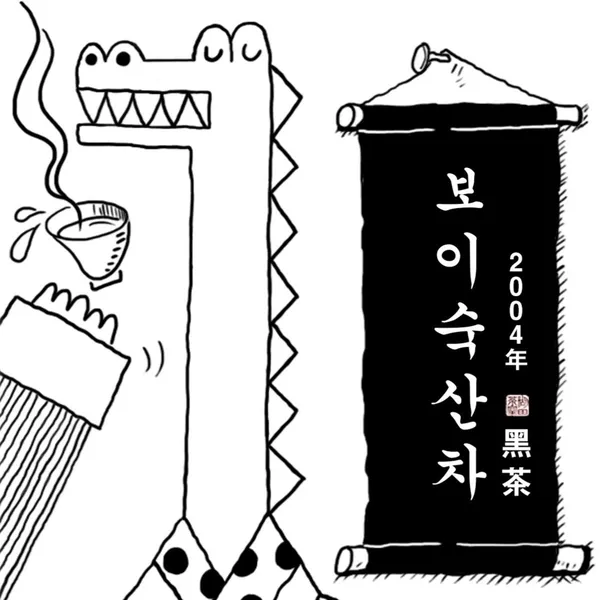 チャスシガンの写真5