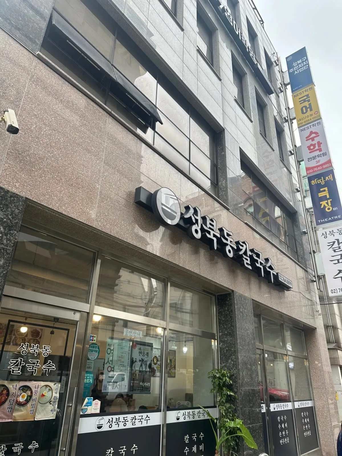 ハッタンセ 劇場1のメイン写真