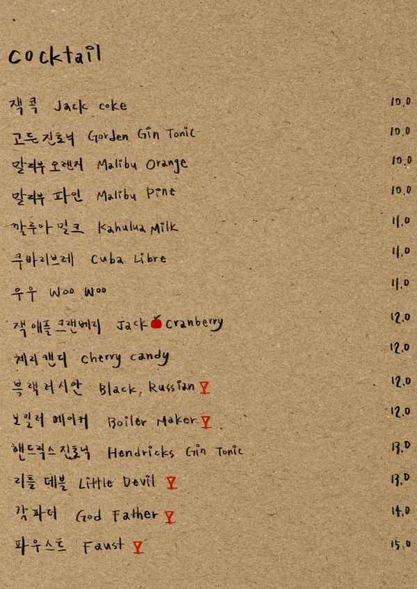 뮤직올로지 사진 5