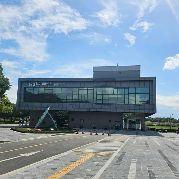 Eulsukdo Ecological Park Nakdong River Estuary Eco Center, photo 5