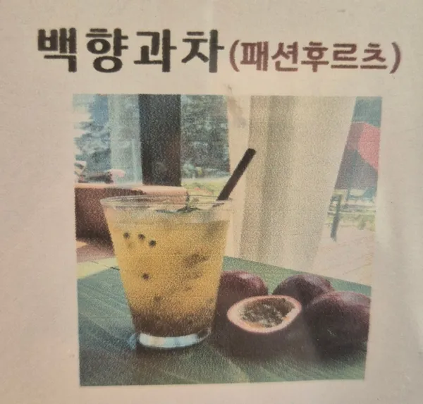 ハクナマタタの写真5