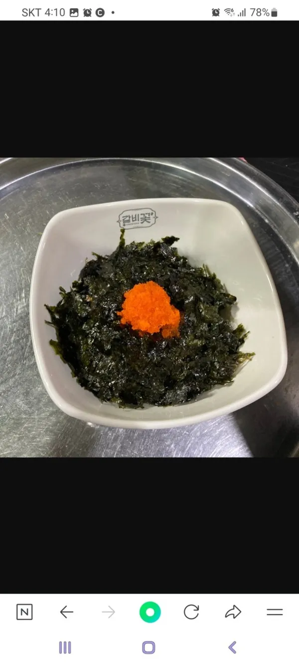 갈비꽃 광교호수공원점 사진 4