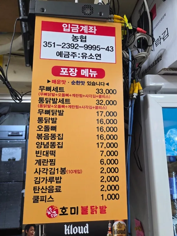 ホミブルダッパル 本店の写真5